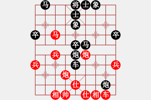 象棋棋譜圖片：張成楚 先負(fù) 程宇東 - 步數(shù)：40 