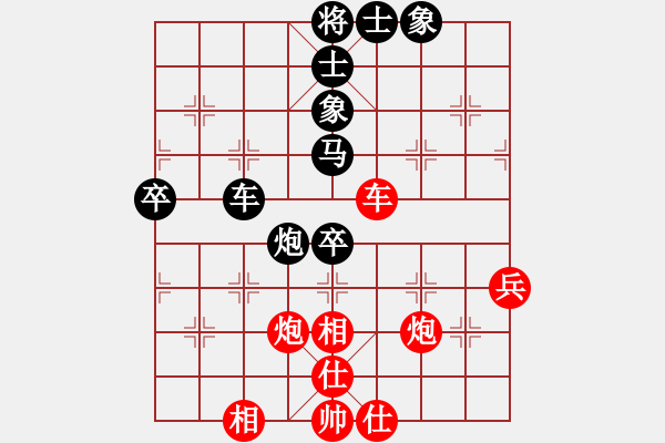 象棋棋譜圖片：張成楚 先負(fù) 程宇東 - 步數(shù)：70 