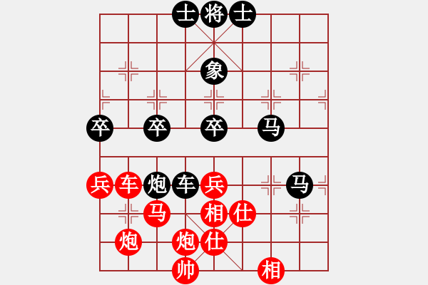 象棋棋譜圖片：華山論劍T盾周賽【深圳棋王】勝【leesong】2021-11-13 - 步數(shù)：100 