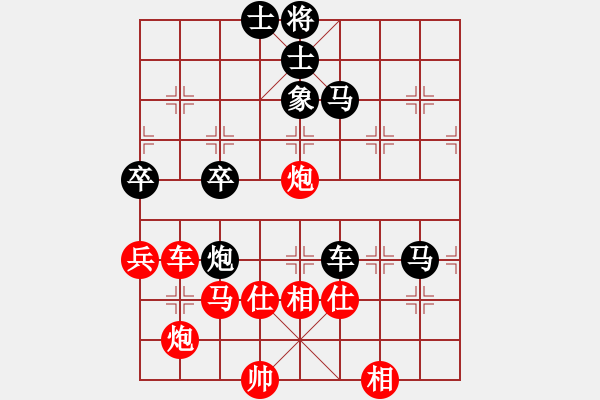 象棋棋譜圖片：華山論劍T盾周賽【深圳棋王】勝【leesong】2021-11-13 - 步數(shù)：110 