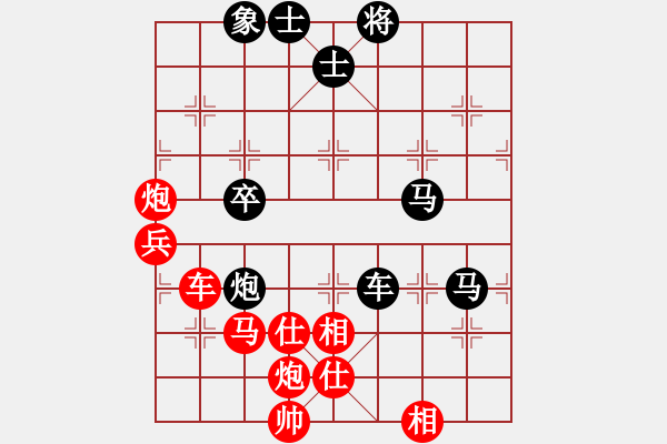 象棋棋譜圖片：華山論劍T盾周賽【深圳棋王】勝【leesong】2021-11-13 - 步數(shù)：120 