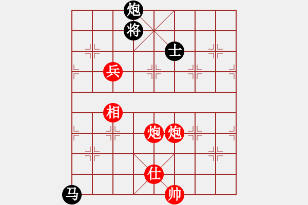 象棋棋譜圖片：華山論劍T盾周賽【深圳棋王】勝【leesong】2021-11-13 - 步數(shù)：200 