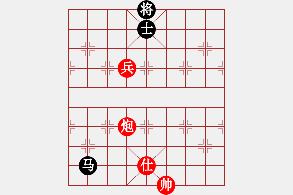 象棋棋譜圖片：華山論劍T盾周賽【深圳棋王】勝【leesong】2021-11-13 - 步數(shù)：220 