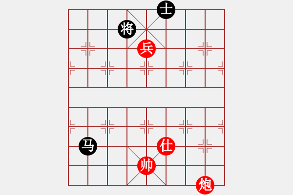 象棋棋譜圖片：華山論劍T盾周賽【深圳棋王】勝【leesong】2021-11-13 - 步數(shù)：240 