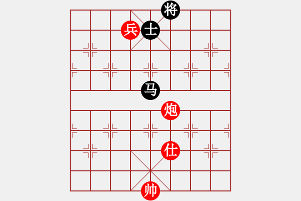 象棋棋譜圖片：華山論劍T盾周賽【深圳棋王】勝【leesong】2021-11-13 - 步數(shù)：260 