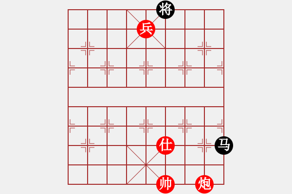 象棋棋譜圖片：華山論劍T盾周賽【深圳棋王】勝【leesong】2021-11-13 - 步數(shù)：270 