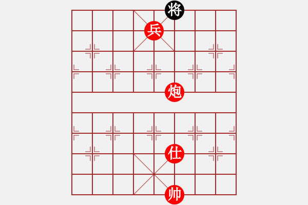 象棋棋譜圖片：華山論劍T盾周賽【深圳棋王】勝【leesong】2021-11-13 - 步數(shù)：279 