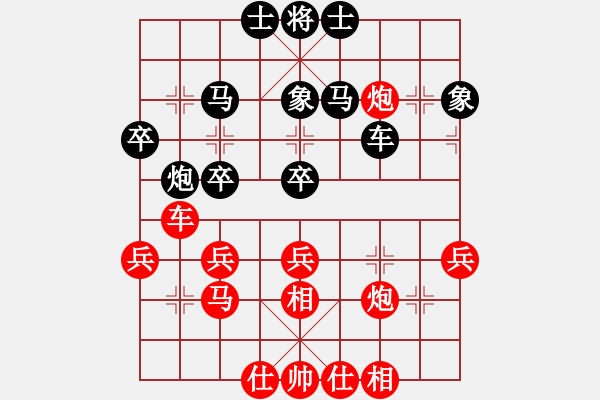 象棋棋譜圖片：華山論劍T盾周賽【深圳棋王】勝【leesong】2021-11-13 - 步數(shù)：40 