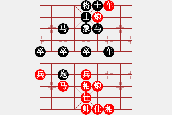 象棋棋譜圖片：華山論劍T盾周賽【深圳棋王】勝【leesong】2021-11-13 - 步數(shù)：70 