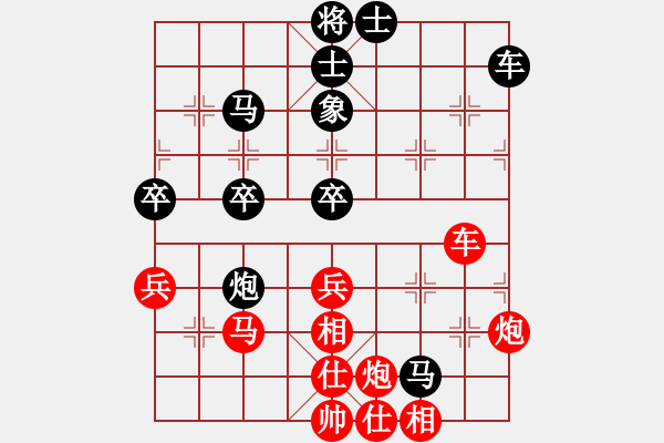 象棋棋譜圖片：華山論劍T盾周賽【深圳棋王】勝【leesong】2021-11-13 - 步數(shù)：80 