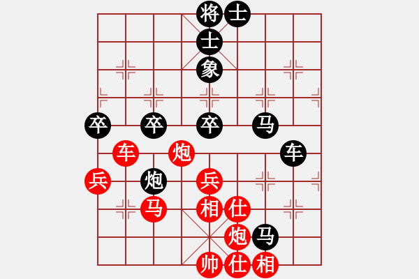 象棋棋譜圖片：華山論劍T盾周賽【深圳棋王】勝【leesong】2021-11-13 - 步數(shù)：90 