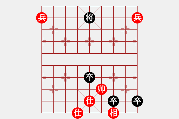 象棋棋譜圖片：水雷陷阱（宏陽(yáng)收集整理） - 步數(shù)：10 