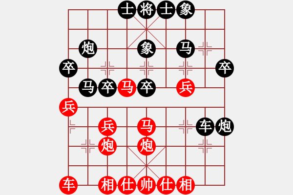 象棋棋谱图片：刘俊 先和 黎德志 - 步数：30 