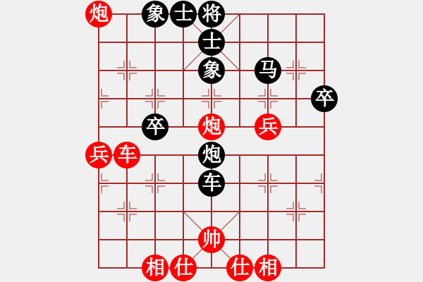 象棋棋谱图片：刘俊 先和 黎德志 - 步数：50 