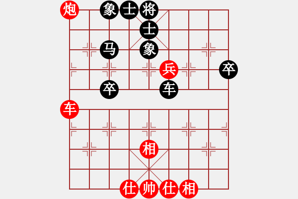 象棋棋谱图片：刘俊 先和 黎德志 - 步数：60 