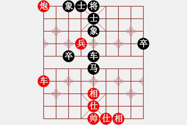 象棋棋谱图片：刘俊 先和 黎德志 - 步数：69 
