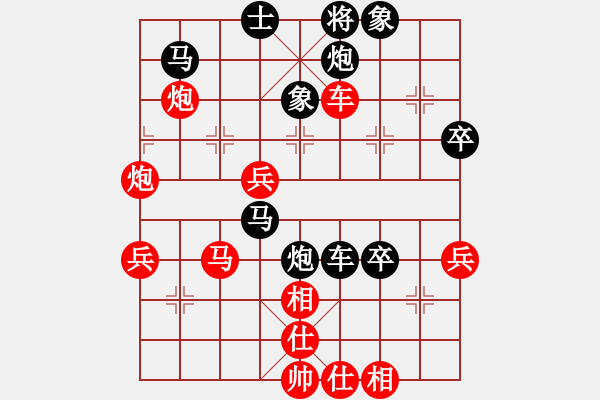 象棋棋譜圖片：中炮三兵肋馬奔槽對(duì)補(bǔ)右士分析 - 步數(shù)：80 