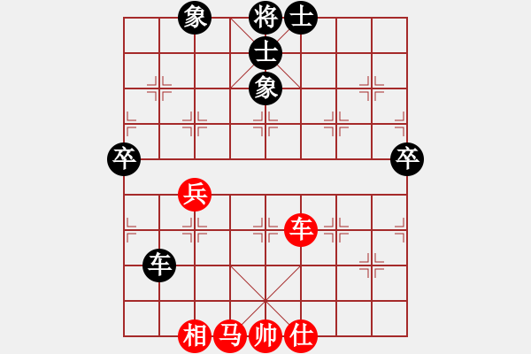 象棋棋譜圖片：南平首屆唐金俤杯象棋賽王鋒先和陳建山 - 步數(shù)：59 