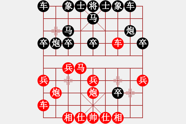 象棋棋譜圖片：2013大師網(wǎng)網(wǎng)名爭霸賽第2輪：aaddu 先負(fù) Qxyiog - 步數(shù)：20 