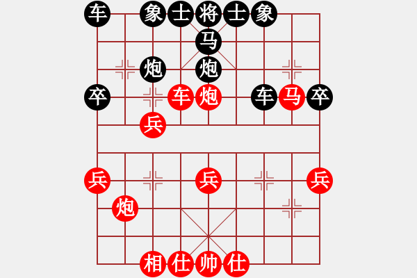 象棋棋譜圖片：2013大師網(wǎng)網(wǎng)名爭霸賽第2輪：aaddu 先負(fù) Qxyiog - 步數(shù)：40 