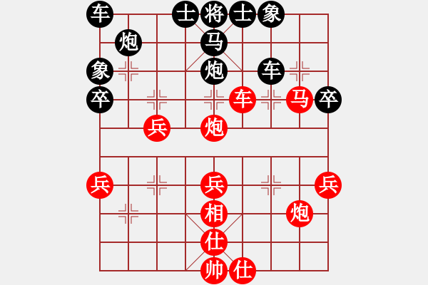 象棋棋譜圖片：2013大師網(wǎng)網(wǎng)名爭霸賽第2輪：aaddu 先負(fù) Qxyiog - 步數(shù)：50 