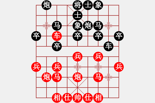 象棋棋譜圖片：第103局 紅橫車占左肋 黑左車巡河（一） - 步數：30 