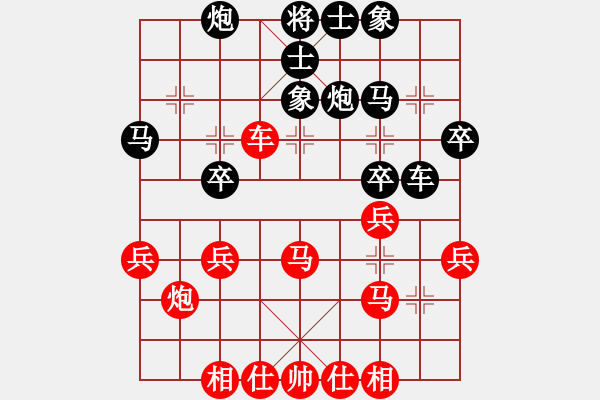 象棋棋譜圖片：第103局 紅橫車占左肋 黑左車巡河（一） - 步數：40 