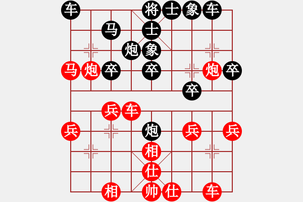 象棋棋譜圖片：第7輪山西毋君臨先負(fù)黑龍江劉俊達(dá) - 步數(shù)：30 