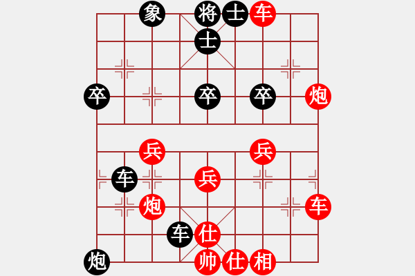 象棋棋譜圖片：飛機佬(9段)-和-神宙之星(8段) - 步數(shù)：50 