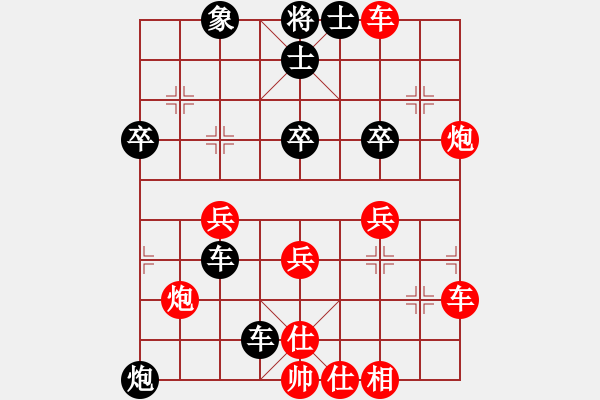 象棋棋譜圖片：飛機佬(9段)-和-神宙之星(8段) - 步數(shù)：60 