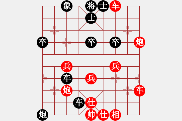 象棋棋譜圖片：飛機佬(9段)-和-神宙之星(8段) - 步數(shù)：61 