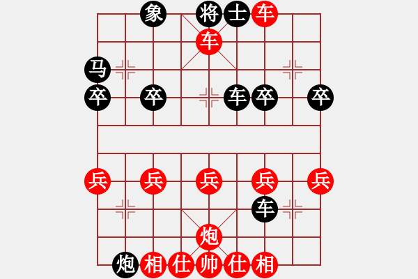 象棋棋譜圖片：張強講解桔中秘第一章棄馬十三招-黑退車保馬變3 - 步數(shù)：39 