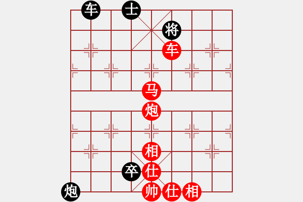 象棋棋譜圖片：馬后炮練習14 - 步數(shù)：7 