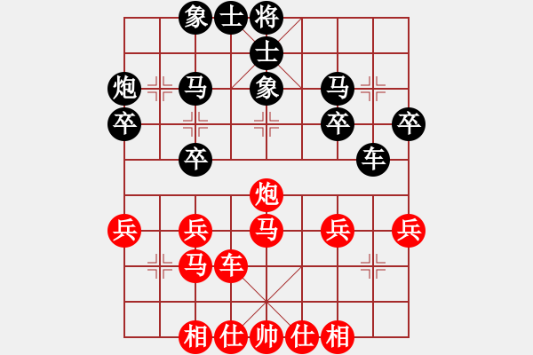 象棋棋譜圖片：快樂空間 勝 紫薇花對紫微郎 - 步數(shù)：30 