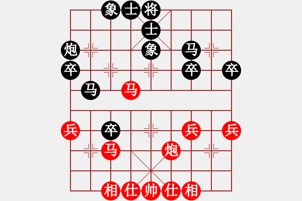 象棋棋譜圖片：快樂空間 勝 紫薇花對紫微郎 - 步數(shù)：40 