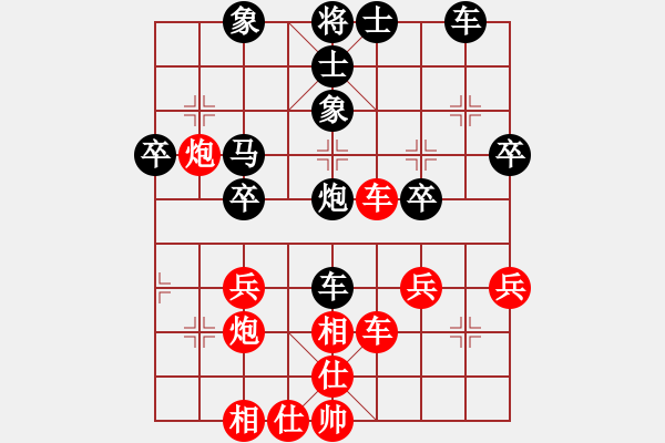 象棋棋譜圖片：零零柒天下(7段)-和-魔鬼轉(zhuǎn)世(月將) - 步數(shù)：40 