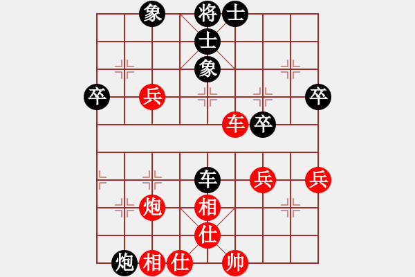 象棋棋譜圖片：零零柒天下(7段)-和-魔鬼轉(zhuǎn)世(月將) - 步數(shù)：50 