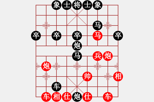 象棋棋譜圖片：范思遠 先負 魏國同 - 步數(shù)：40 