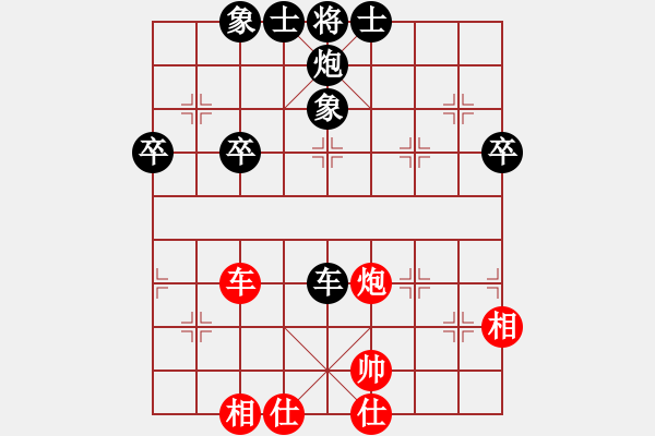 象棋棋譜圖片：范思遠 先負 魏國同 - 步數(shù)：80 