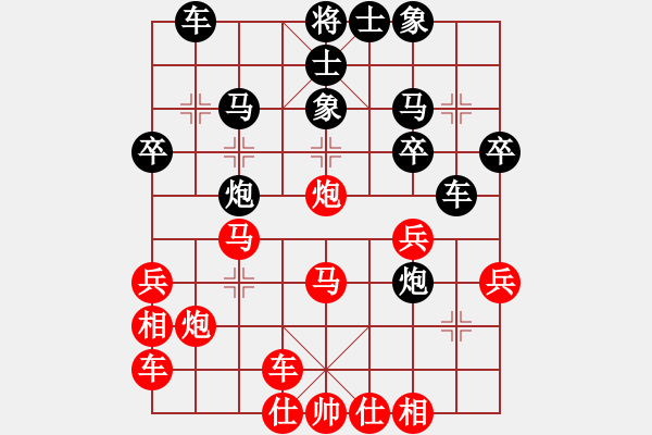 象棋棋譜圖片：橫才俊儒[292832991] -VS- 同同[275284566] （馬踏污泥） - 步數(shù)：30 