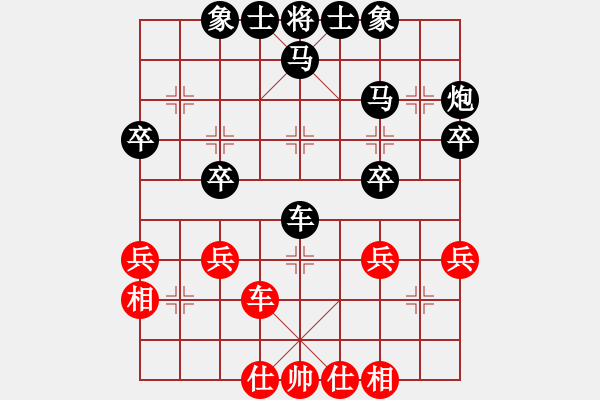 象棋棋譜圖片：潮州☆劍客[紅] -VS- ☆彭江華★[黑] - 步數(shù)：39 