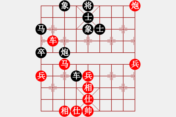 象棋棋譜圖片：河北 申鵬 勝 河南 黨斐 - 步數(shù)：70 