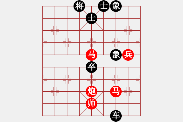 象棋棋譜圖片：楚漢小子(風魔)-負-人生如茶(地煞) - 步數(shù)：110 