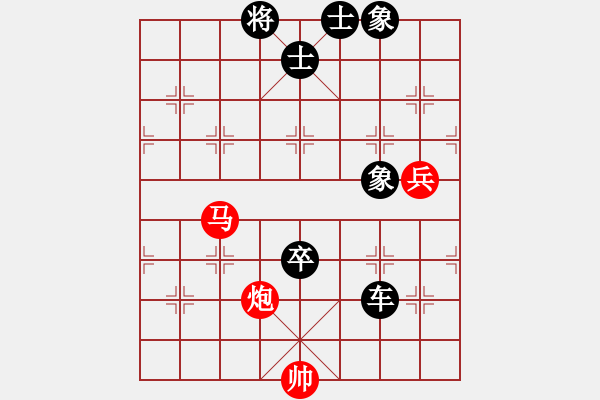 象棋棋譜圖片：楚漢小子(風魔)-負-人生如茶(地煞) - 步數(shù)：116 