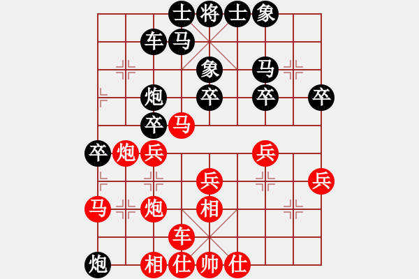 象棋棋譜圖片：電腦 開(kāi)局飛刀 - 步數(shù)：30 