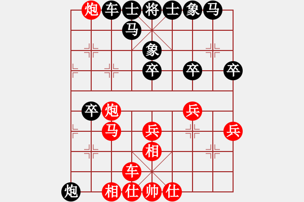 象棋棋譜圖片：電腦 開(kāi)局飛刀 - 步數(shù)：40 