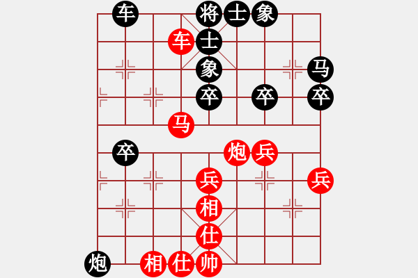 象棋棋譜圖片：電腦 開(kāi)局飛刀 - 步數(shù)：47 