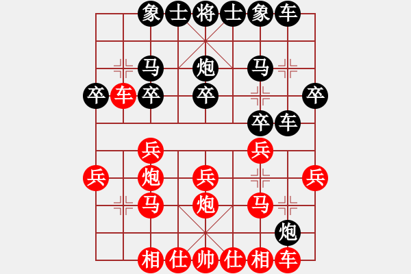 象棋棋譜圖片：2019第4屆智運會象少個賽吳一鳴先勝楊嘉琪1 - 步數(shù)：20 