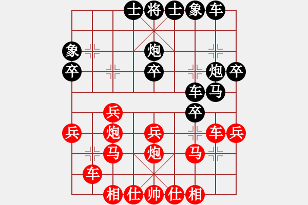 象棋棋譜圖片：2019第4屆智運會象少個賽吳一鳴先勝楊嘉琪1 - 步數(shù)：30 