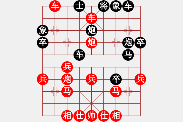 象棋棋譜圖片：2019第4屆智運會象少個賽吳一鳴先勝楊嘉琪1 - 步數(shù)：40 